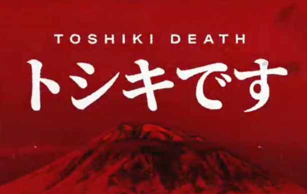Toshiki Death