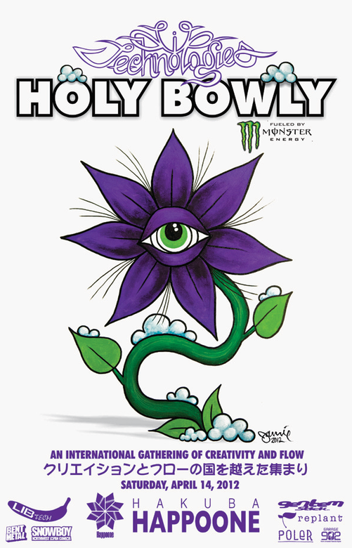 Holy Bowly April 14th
